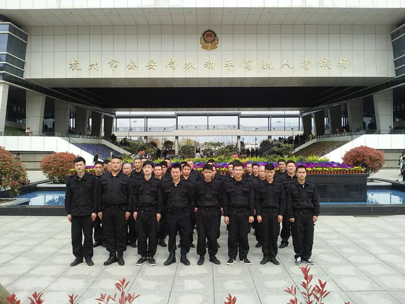 公司保安三部派驻到车管所的安全监督员正式上岗--杭州市保安协会