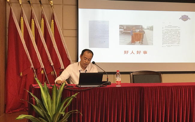 杭州市安保集团保安二部驻火车东站枢纽中队召开年度安